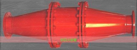 博達廠家防回火裝置質量是保障